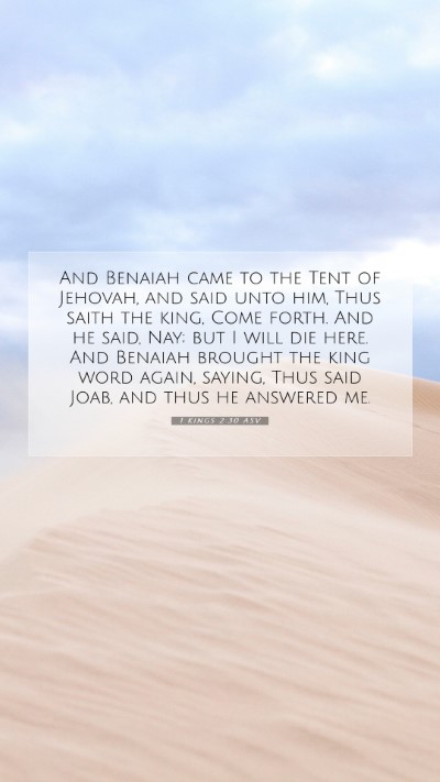 Picture 07 - 1 Kings 2:30 ASV Mobile Phone Wallpaper - And Benaiah came to the Tent of Jehovah, and said - Mobile Bible Verse Wallpaper