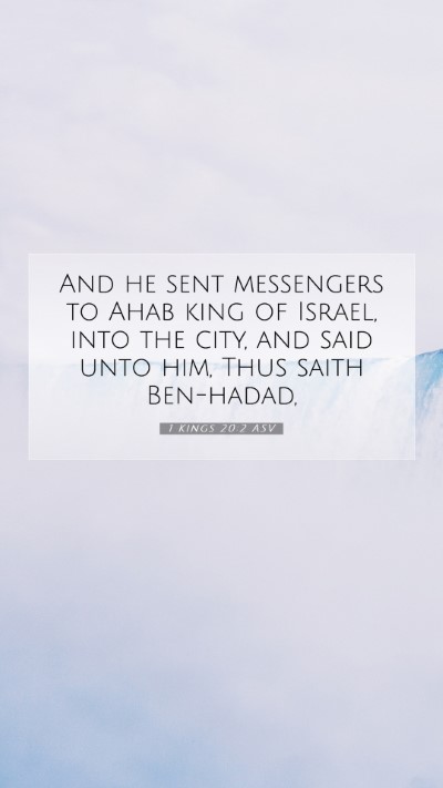 Picture 07 - 1 Kings 20:2 ASV Mobile Phone Wallpaper - And he sent messengers to Ahab king of Israel, - Mobile Bible Verse Wallpaper