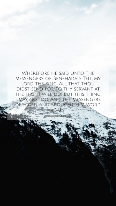 Picture 07 - 1 Kings 20:9 ASV Mobile Phone Wallpaper - Wherefore he said unto the messengers of - Mobile Bible Verse Wallpaper