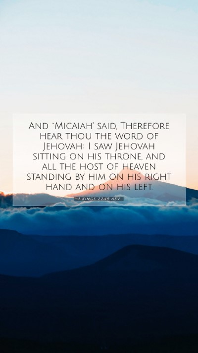 Picture 07 - 1 Kings 22:19 ASV Mobile Phone Wallpaper - And `Micaiah' said, Therefore hear thou the word - Mobile Bible Verse Wallpaper