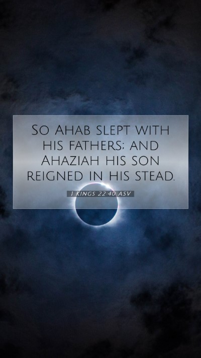Picture 07 - 1 Kings 22:40 ASV Mobile Phone Wallpaper - So Ahab slept with his fathers; and Ahaziah his - Mobile Bible Verse Wallpaper
