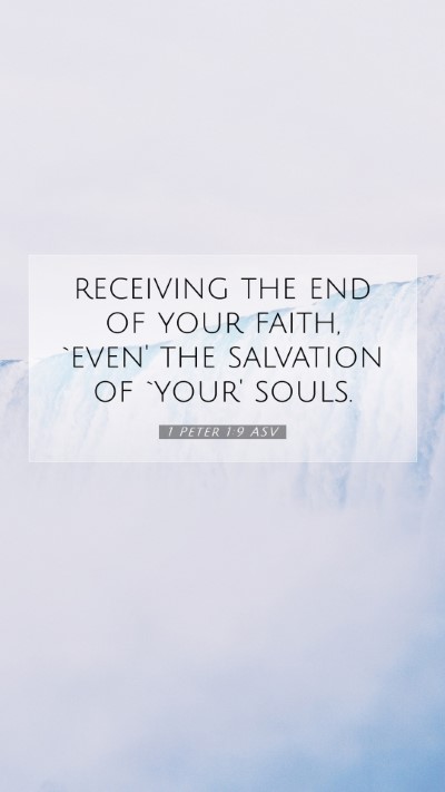 Picture 07 - 1 Peter 1:9 ASV Mobile Phone Wallpaper - receiving the end of your faith, `even' the - Mobile Bible Verse Wallpaper