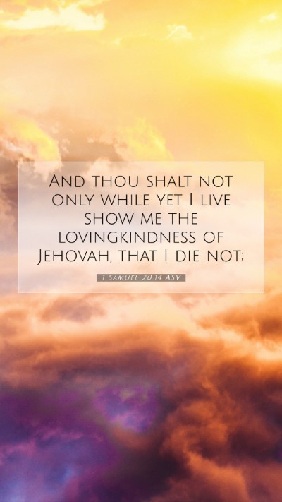 Picture 07 - 1 Samuel 20:14 ASV Mobile Phone Wallpaper - And thou shalt not only while yet I live show me - Mobile Bible Verse Wallpaper