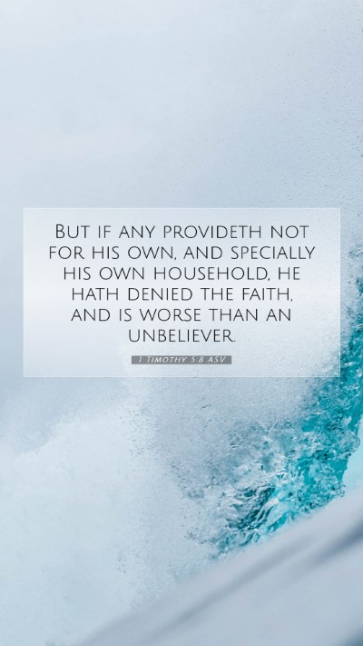 Picture 07 - 1 Timothy 5:8 ASV Mobile Phone Wallpaper - But if any provideth not for his own, and - Mobile Bible Verse Wallpaper