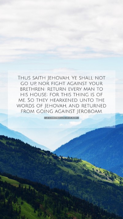 Picture 07 - 2 Chronicles 11:4 ASV Mobile Phone Wallpaper - Thus saith Jehovah, Ye shall not go up, nor fight - Mobile Bible Verse Wallpaper