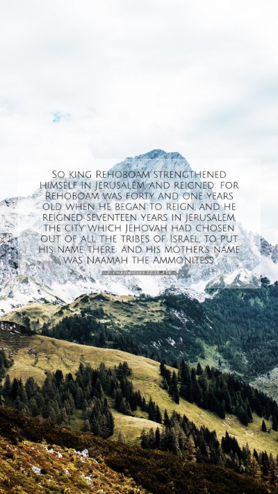 Picture 07 - 2 Chronicles 12:13 ASV Mobile Phone Wallpaper - So king Rehoboam strengthened himself in - Mobile Bible Verse Wallpaper