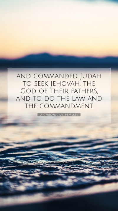 Picture 07 - 2 Chronicles 14:4 ASV Mobile Phone Wallpaper - and commanded Judah to seek Jehovah, the God of - Mobile Bible Verse Wallpaper