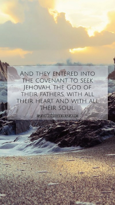 Picture 07 - 2 Chronicles 15:12 ASV Mobile Phone Wallpaper - And they entered into the covenant to seek - Mobile Bible Verse Wallpaper