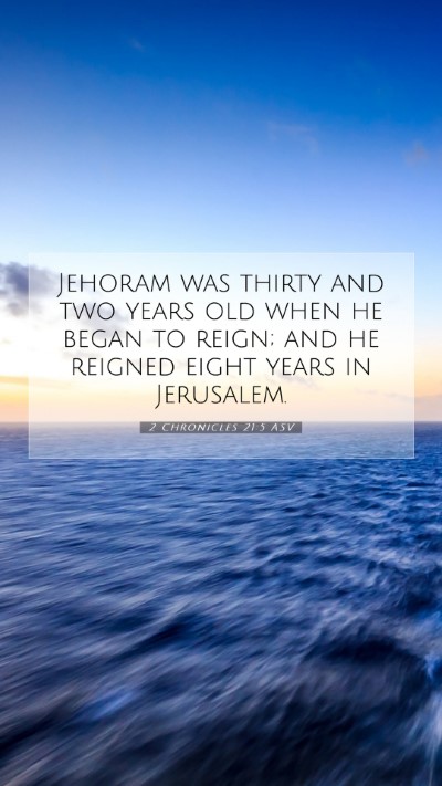Picture 07 - 2 Chronicles 21:5 ASV Mobile Phone Wallpaper - Jehoram was thirty and two years old when he - Mobile Bible Verse Wallpaper
