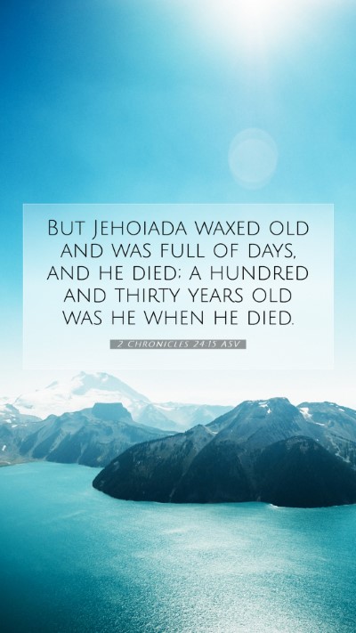 Picture 07 - 2 Chronicles 24:15 ASV Mobile Phone Wallpaper - But Jehoiada waxed old and was full of days, and - Mobile Bible Verse Wallpaper