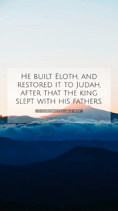 Picture 07 - 2 Chronicles 26:2 ASV Mobile Phone Wallpaper - He built Eloth, and restored it to Judah, after - Mobile Bible Verse Wallpaper