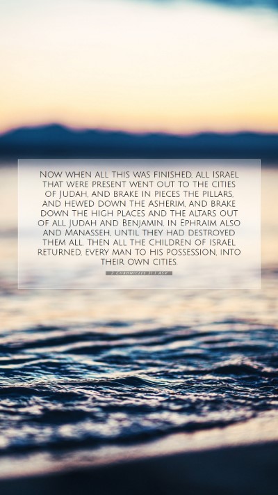 Picture 07 - 2 Chronicles 31:1 ASV Mobile Phone Wallpaper - Now when all this was finished, all Israel that - Mobile Bible Verse Wallpaper