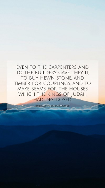Picture 07 - 2 Chronicles 34:11 ASV Mobile Phone Wallpaper - even to the carpenters and to the builders gave - Mobile Bible Verse Wallpaper