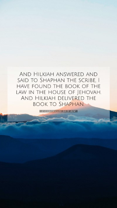 Picture 07 - 2 Chronicles 34:15 ASV Mobile Phone Wallpaper - And Hilkiah answered and said to Shaphan the - Mobile Bible Verse Wallpaper