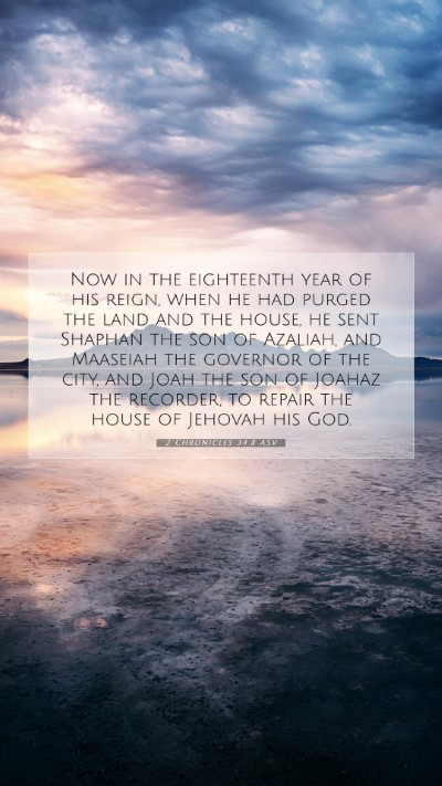 Picture 07 - 2 Chronicles 34:8 ASV Mobile Phone Wallpaper - Now in the eighteenth year of his reign, when he - Mobile Bible Verse Wallpaper