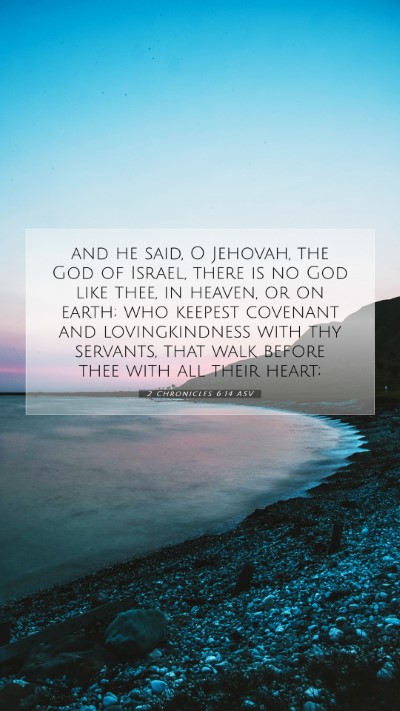 Picture 07 - 2 Chronicles 6:14 ASV Mobile Phone Wallpaper - and he said, O Jehovah, the God of Israel, there - Mobile Bible Verse Wallpaper
