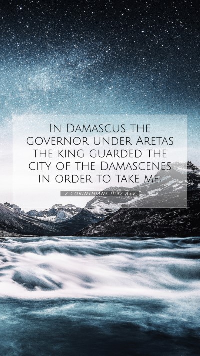 Picture 07 - 2 Corinthians 11:32 ASV Mobile Phone Wallpaper - In Damascus the governor under Aretas the king - Mobile Bible Verse Wallpaper