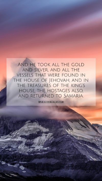 Picture 07 - 2 Kings 14:14 ASV Mobile Phone Wallpaper - And he took all the gold and silver, and all the - Mobile Bible Verse Wallpaper