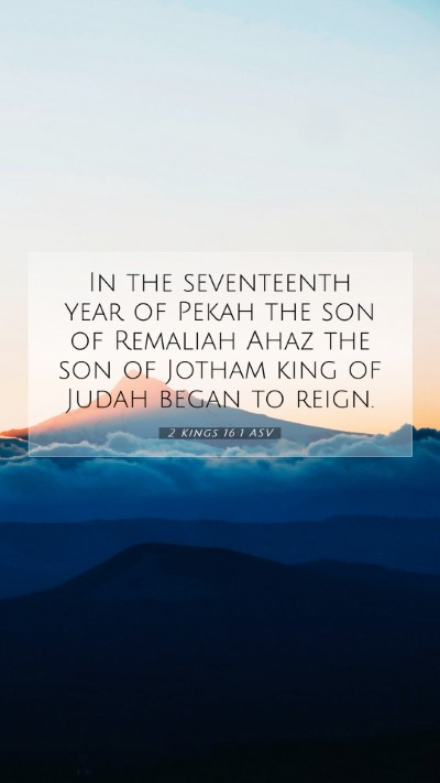 Picture 07 - 2 Kings 16:1 ASV Mobile Phone Wallpaper - In the seventeenth year of Pekah the son of - Mobile Bible Verse Wallpaper