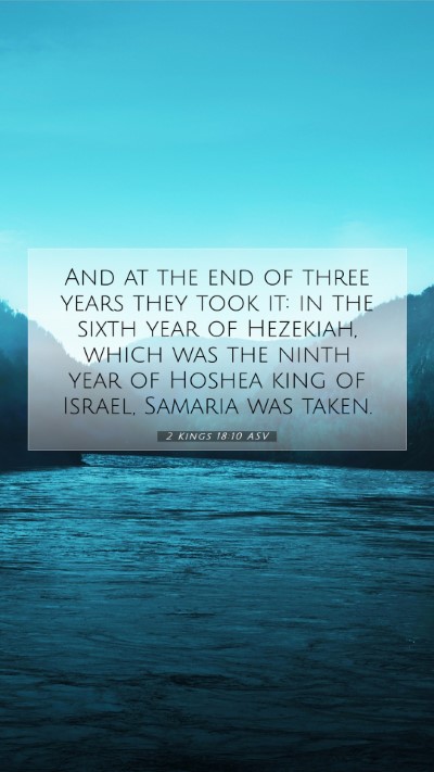 Picture 07 - 2 Kings 18:10 ASV Mobile Phone Wallpaper - And at the end of three years they took it: in - Mobile Bible Verse Wallpaper