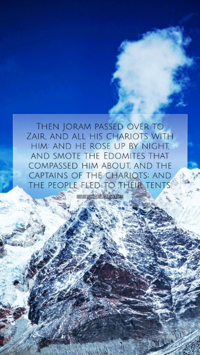 Picture 07 - 2 Kings 8:21 ASV Mobile Phone Wallpaper - Then Joram passed over to Zair, and all his - Mobile Bible Verse Wallpaper