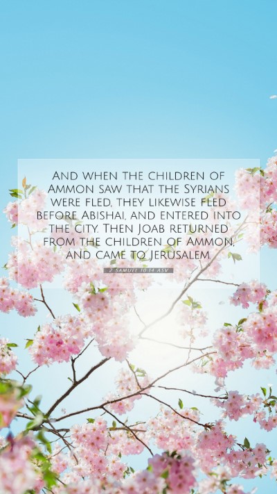 Picture 07 - 2 Samuel 10:14 ASV Mobile Phone Wallpaper - And when the children of Ammon saw that the - Mobile Bible Verse Wallpaper