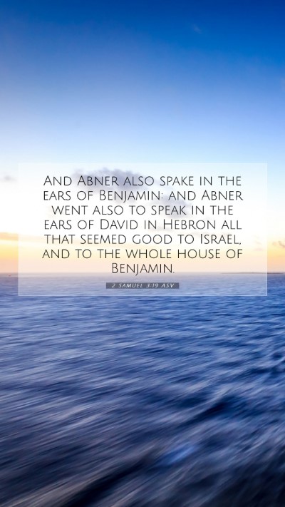 Picture 07 - 2 Samuel 3:19 ASV Mobile Phone Wallpaper - And Abner also spake in the ears of Benjamin: and - Mobile Bible Verse Wallpaper