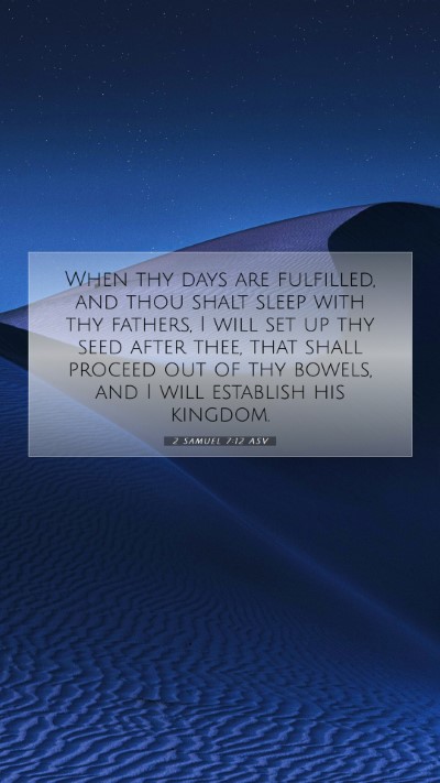 Picture 07 - 2 Samuel 7:12 ASV Mobile Phone Wallpaper - When thy days are fulfilled, and thou shalt sleep - Mobile Bible Verse Wallpaper