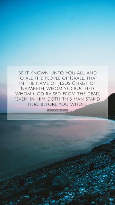 Picture 07 - Acts 4:10 ASV Mobile Phone Wallpaper - be it known unto you all, and to all the people - Mobile Bible Verse Wallpaper