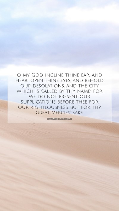 Picture 07 - Daniel 9:18 ASV Mobile Phone Wallpaper - O my God, incline thine ear, and hear; open thine - Mobile Bible Verse Wallpaper