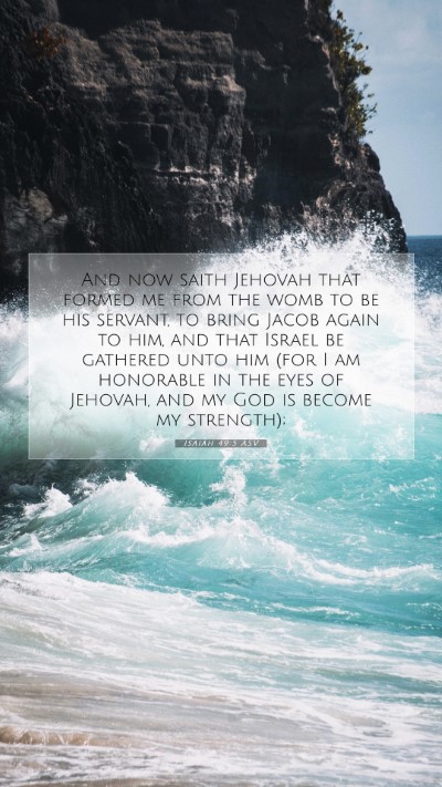 Picture 07 - Isaiah 49:5 ASV Mobile Phone Wallpaper - And now saith Jehovah that formed me from the - Mobile Bible Verse Wallpaper