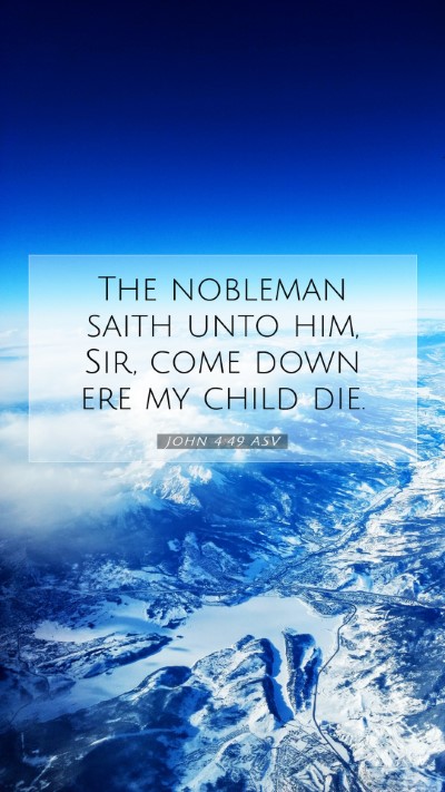Picture 07 - John 4:49 ASV Mobile Phone Wallpaper - The nobleman saith unto him, Sir, come down ere - Mobile Bible Verse Wallpaper