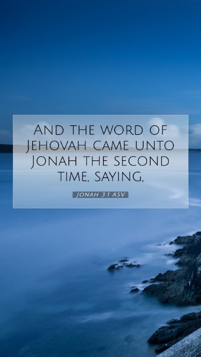 Picture 07 - Jonah 3:1 ASV Mobile Phone Wallpaper - And the word of Jehovah came unto Jonah the - Mobile Bible Verse Wallpaper