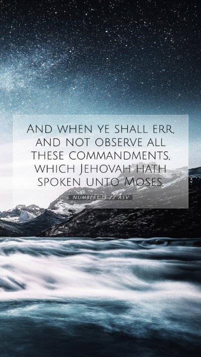 Picture 07 - Numbers 15:22 ASV Mobile Phone Wallpaper - And when ye shall err, and not observe all these - Mobile Bible Verse Wallpaper