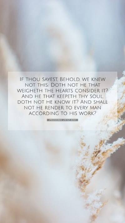 Picture 07 - Proverbs 24:12 ASV Mobile Phone Wallpaper - If thou sayest, Behold, we knew not this; Doth - Mobile Bible Verse Wallpaper
