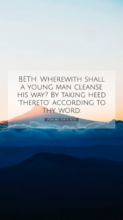Picture 07 - Psalms 119:9 ASV Mobile Phone Wallpaper - BETH. Wherewith shall a young man cleanse his - Mobile Bible Verse Wallpaper