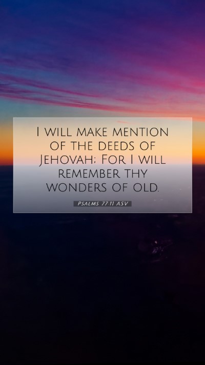 Picture 07 - Psalms 77:11 ASV Mobile Phone Wallpaper - I will make mention of the deeds of Jehovah; For - Mobile Bible Verse Wallpaper