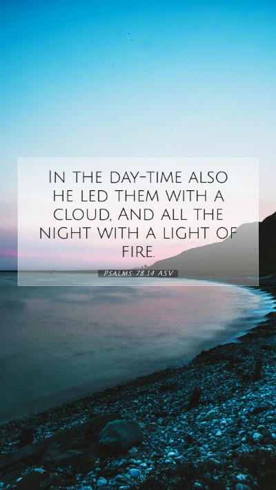 Picture 07 - Psalms 78:14 ASV Mobile Phone Wallpaper - In the day-time also he led them with a cloud, - Mobile Bible Verse Wallpaper