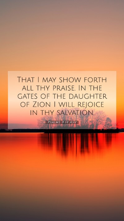 Picture 07 - Psalms 9:14 ASV Mobile Phone Wallpaper - That I may show forth all thy praise. In the - Mobile Bible Verse Wallpaper